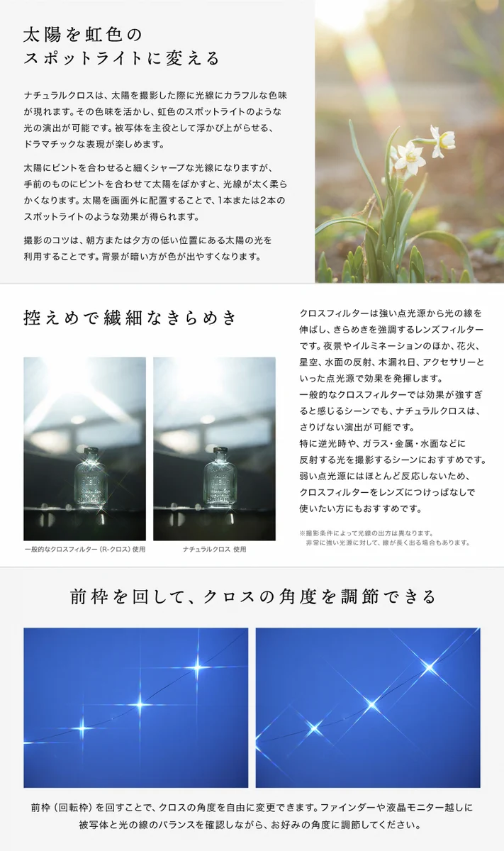 Kenko Tokina【公式】カメラアクセ情報📸 on X: 