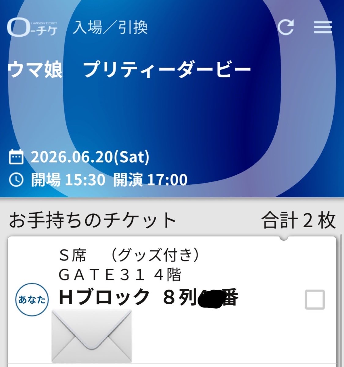 Tip_NC30's tweet photo. Hブロックの皆さん当日は宜しくお願いします
m(_ _;)m

 #ウマ娘7th https://t.co/vR2MdMFxGO