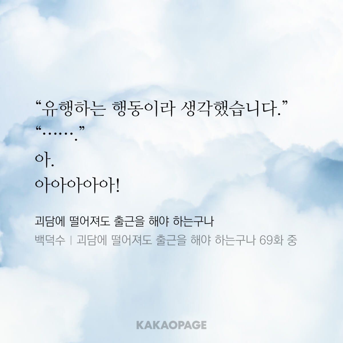 mcshjTT's tweet photo. 귀여워.. https://t.co/eN0UweHOHO