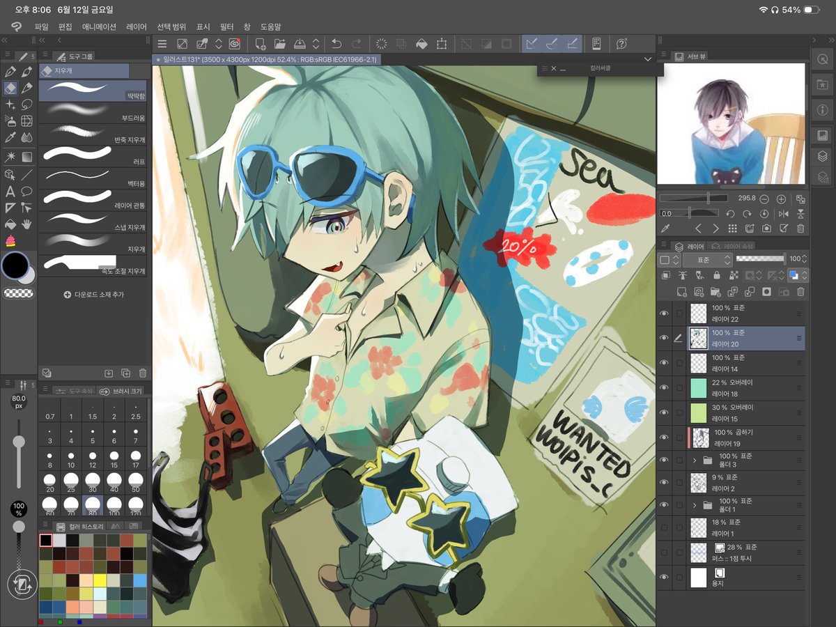 Aru32878736's tweet photo. #ウォルピス社提供 
もう夏ですね🏖️💦 https://t.co/siysKfT8NS