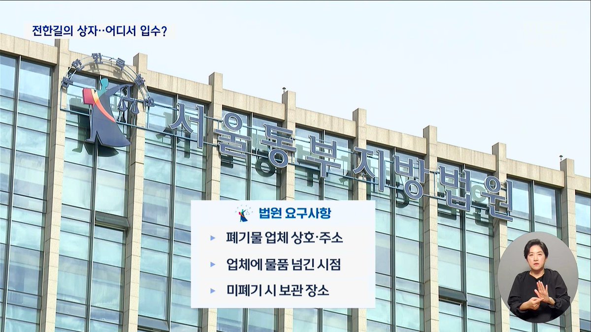 woochick2's tweet photo. 이제 선관위의 부실과 회피, 은폐 덕분에
극우들은 더욱 신이 날 것이고 
어차피 선거 전체에 대한 의심 확산이
목적이니 책임질 필요도 없다.
결국 이 문제의 해답은 국회의 입법조치와
사법부 중선위 겸임을 끊는 것에 있는데
이미 1년을 쓸데없이 낭비해 버렸다.

. https://t.co/azSwQQma1I