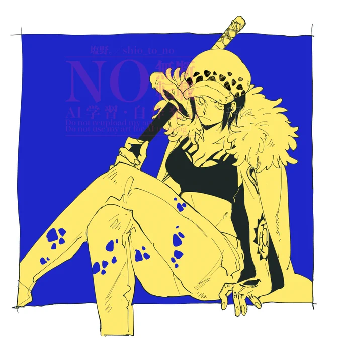らくがき ろ〜