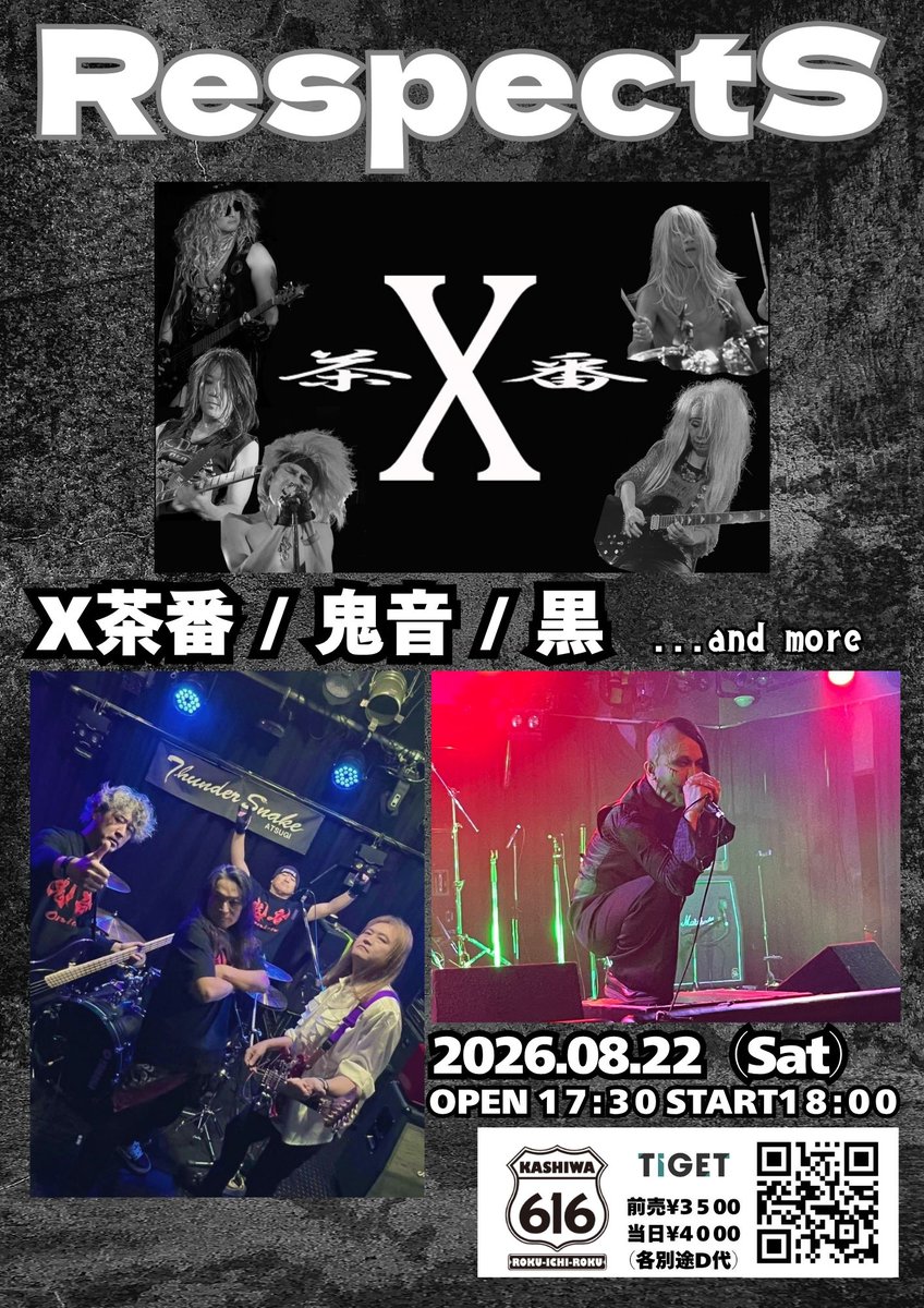 kashiwa616_info's tweet photo. 📣情報解禁📣

2026年8月22日

RespectS

OPEN17:30 START18:00
前売¥3,500 当日¥4,000

【出演】
X茶番
鬼音
黒
...and more

【TIGET】
https://t.co/jlnvH2zQdx

ご来場お待ちしております。 https://t.co/XTpkS35Wcu