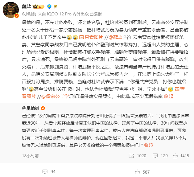 伊利丹 tweet media