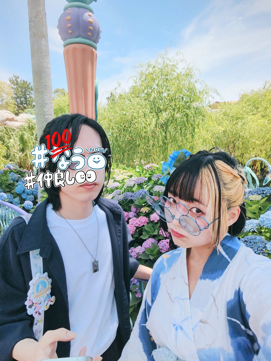 Cafe__NEKO's tweet photo. 2026-06-06-07-08.
記念日なので浴衣で𝔻𝕚𝕤𝕟𝕖𝕪𝕤𝕖𝕒！
スパークリング・ジュビリー全力で楽しんできました。ジュビリーブルー装飾も可愛かったけど、フード全部美味しかった。
でも一番は冷し麺です。
園内の紫陽花も凄く綺麗だった。
ディズニーシーの夏凄く楽しい。最高の思い出が出来ました。 https://t.co/ECxdvQkewJ