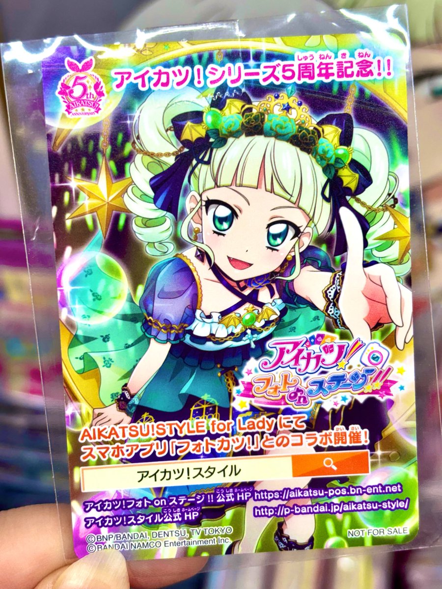 yumeoriya_cute's tweet photo. アイカツスターズ！ シズナイトドールワンピは裏目がフォトカツのユリカ様でコレクション欲もそそられますな🧄

かいこ©️ https://t.co/jdN1jLFr2S