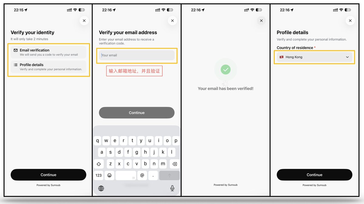 Plasma One 邮箱验证与个人信息填写界面