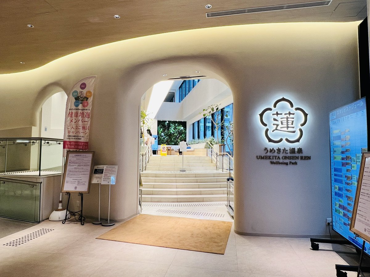 tkc_ism37's tweet photo. グラングリーン
うめきた温泉 蓮 Wellbeing Park♨️

大阪駅直結の最高立地
12時間滞在に加えて6月は屋外インフィニティプールが無料開放中、ウェルカムドリンクもついてきて🉐

パリピとウェルビーイングが同居した空間、
サウナ水風呂はマイルドだけど混雑なく快適。プールサイドのテントサウナ貸切🙌 https://t.co/xA4btviWBY