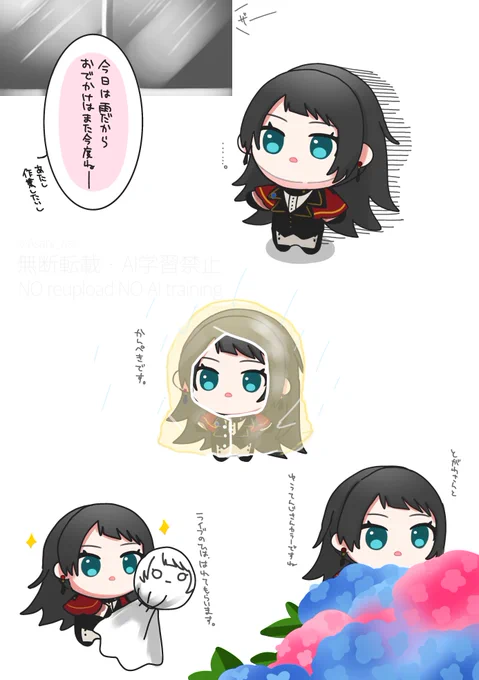 ぷちティモ☔️ 