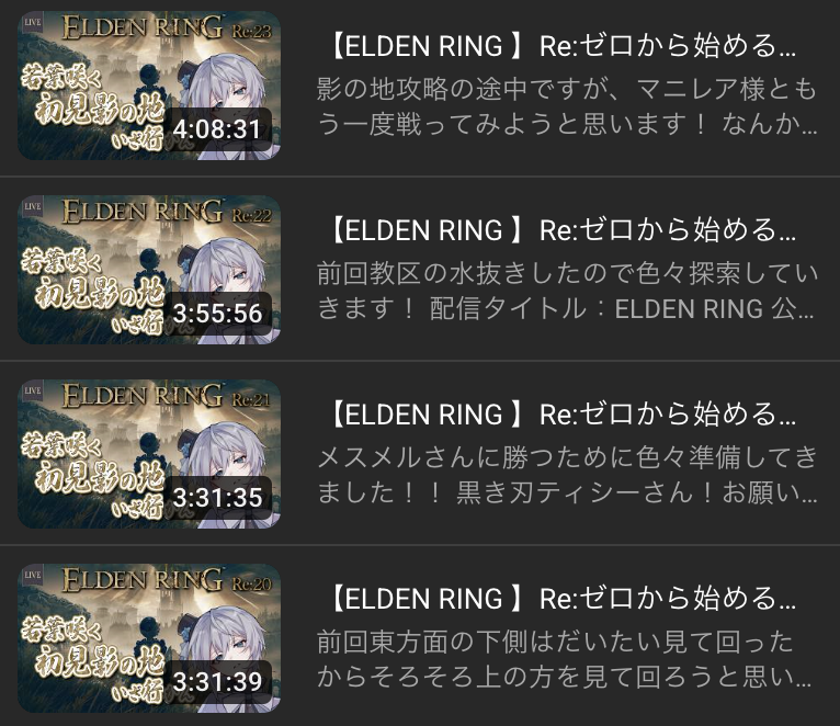 VirtualDollRio's tweet photo. 毎回「今日は３時間以内に配信終わらせるぞ！」の気持ちで配信開始してますが、直近の配信時間がこちらです https://t.co/c1bin9GyS6