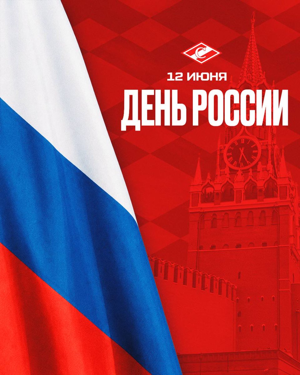 Moskva_79's tweet photo. С праздником, любимая!!!!! https://t.co/uErw3eo61F