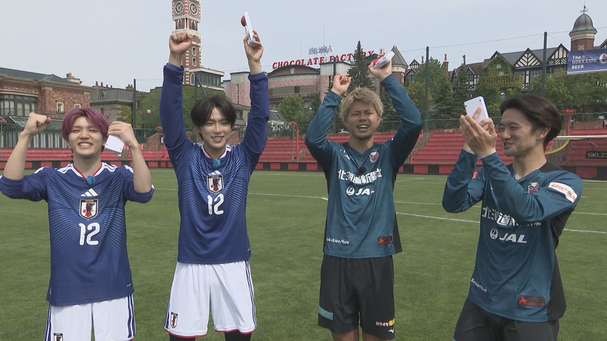 HBCguchy_na's tweet photo. あす6/13(土) ひる11時59分から放送！

#JO1 #INI のサッカーを愛するメンバーが結集したスペシャルユニット #JI_BLUE から河野純喜さんと髙塚大夢さんが登場！✨

#北海道コンサドーレ札幌 の選手と力を合わせて絶品北海道グルメをかけたサッカーゲームに挑戦！⚽ https://t.co/dIQrQunLBy