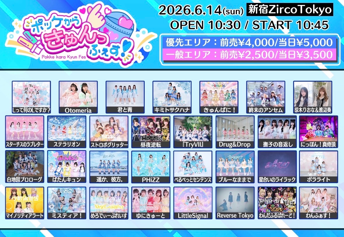 DrugDrop_info's tweet photo. 【お知らせ】
アプリコット担当の水月杏果が体調不良のため6/13（土）、14（日）のライブ、特典会をお休みとさせていただきます。

直前でのお知らせとなり、楽しみにされていた皆様にはご迷惑をおかけします。
大変申し訳ございません。

何卒、ご理解ご了承のほどよろしくお願いいたします。 https://t.co/OuqCOu4m4c