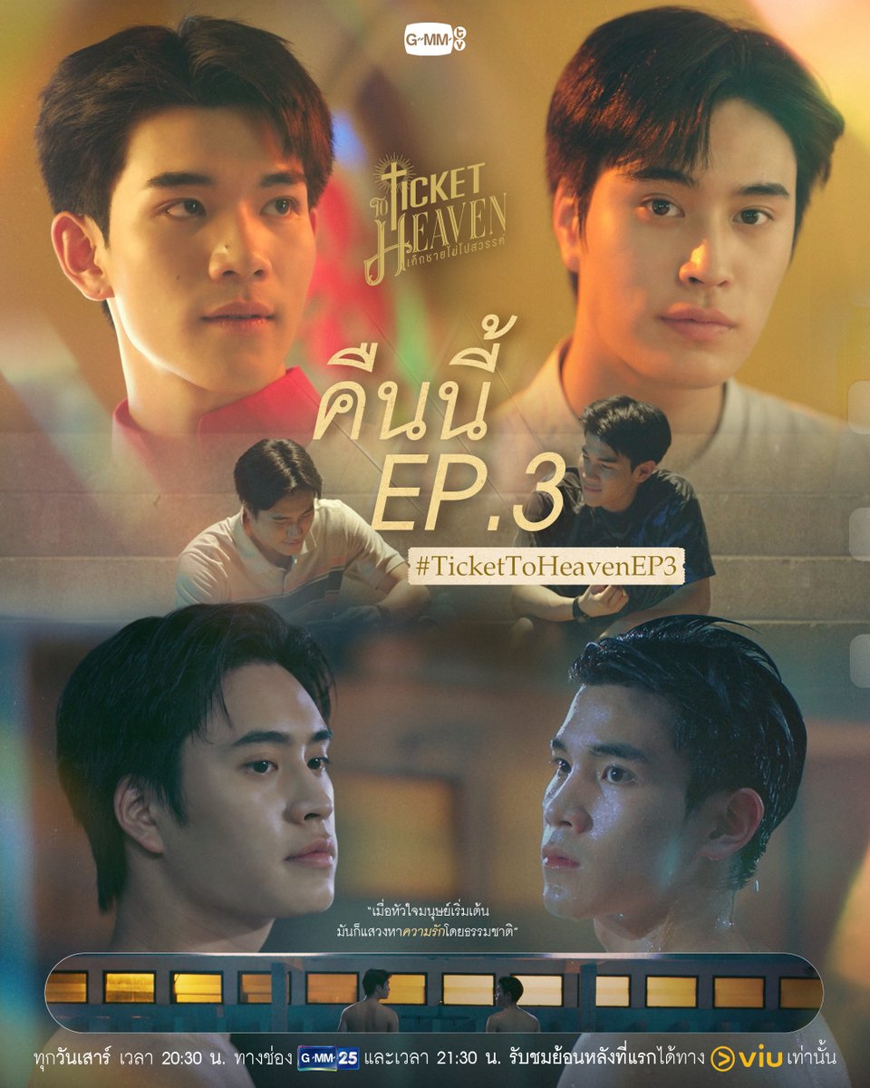 GMMTV tweet media