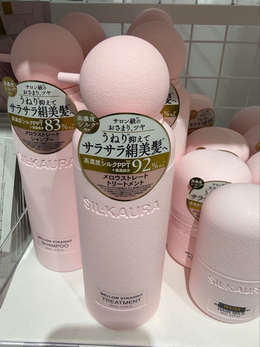 __sucham_'s tweet photo. パサつき・ツヤ・頭皮臭の3つを解決してくれるおすすめシャンプー4選。気狂いヘアケアヲタクだから色んなの使いまくったけど、こいつらが天才‼️🤍 https://t.co/wDRPILckk4