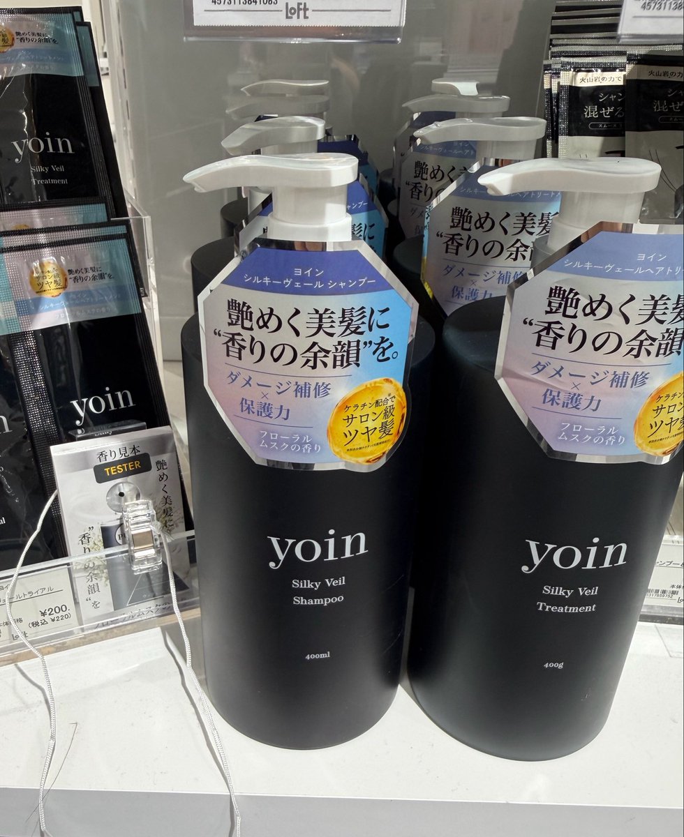 __sucham_'s tweet photo. パサつき・ツヤ・頭皮臭の3つを解決してくれるおすすめシャンプー4選。気狂いヘアケアヲタクだから色んなの使いまくったけど、こいつらが天才‼️🤍 https://t.co/wDRPILckk4
