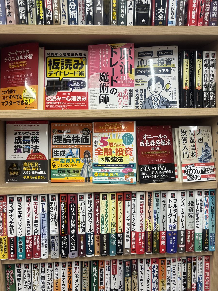 19830128to's tweet photo. 新宿の紀伊國屋
都会の本屋の大きさにビビりながらも発見🙌
ピンク本は流石の置かれ方👏 https://t.co/tQJ5gX1rOY