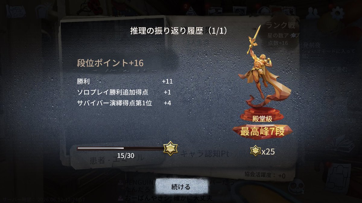 はく tweet media