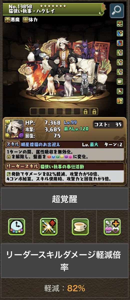 Maguron_pad's tweet photo. いやこれ印象に残ったのハクレイしかおらん
期待されてたイベントなのに全体的にパッとしないのなんなんだろう https://t.co/8J86HqZjms