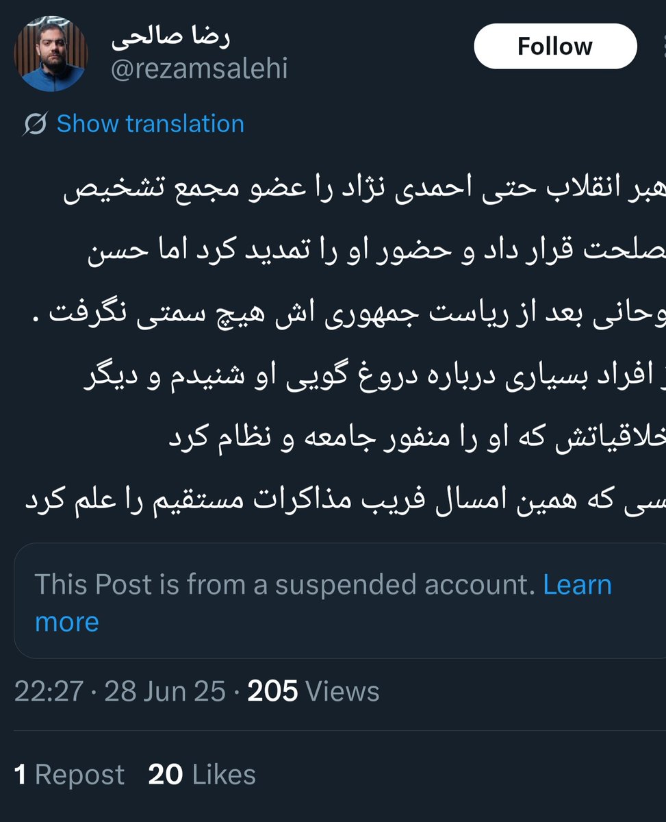 RAMIN1041's tweet photo. @rezamsalehi توهین و تهمت جاسوسی به اولین دبیر شورای عالی امنیت ملی ،عضو مجمع تشخیص مصلحت نظام و دارای نشان فتح و نصر از رهبر وقت از کجا میاد جناب صالحی؟ فقط برا جلیلی ممنوعه؟همفکرهات روزی نیست که انواع و اقسام توهین و تهمت رو نزده باشن 
این حجم از وقاحت فقط از جلیلیون برمیاد. https://t.co/AVYgdXzSS1