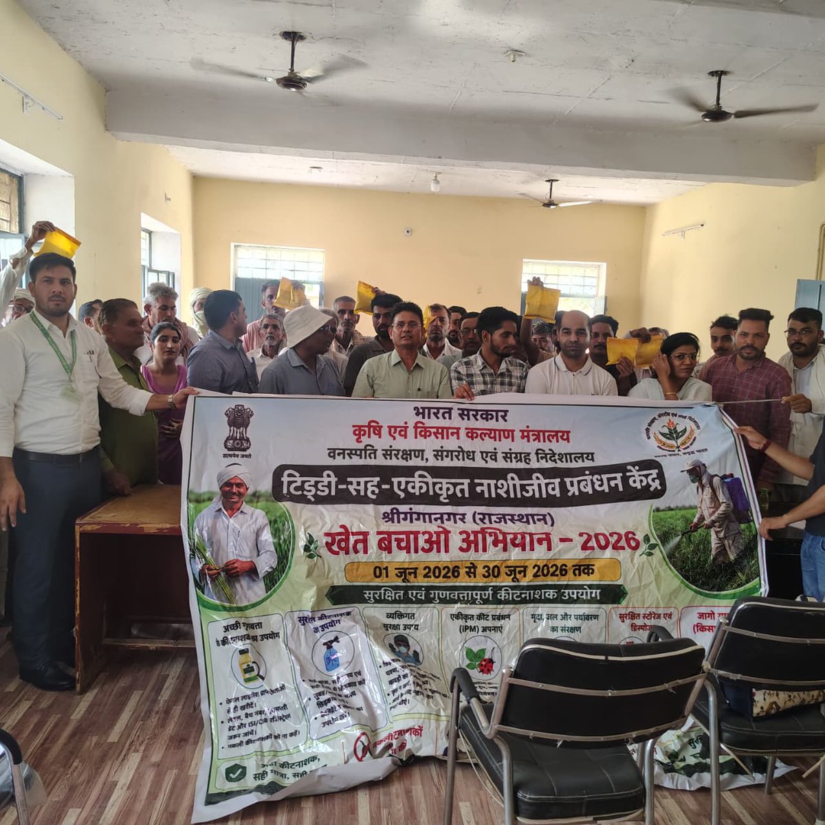 CIPMCSGNR's tweet photo. Agriculture is the backbone of our nation. Protect fertile land, support sustainable farming, and ensure food security for generations to come.
#KhetiBachaoAbhiyan #SaveAgriculture #SaveFarmers #FoodSecurity #SustainableFarming #FarmersFirst #AgricultureMatters #RuralDevelopment https://t.co/JcQnSGdKAE