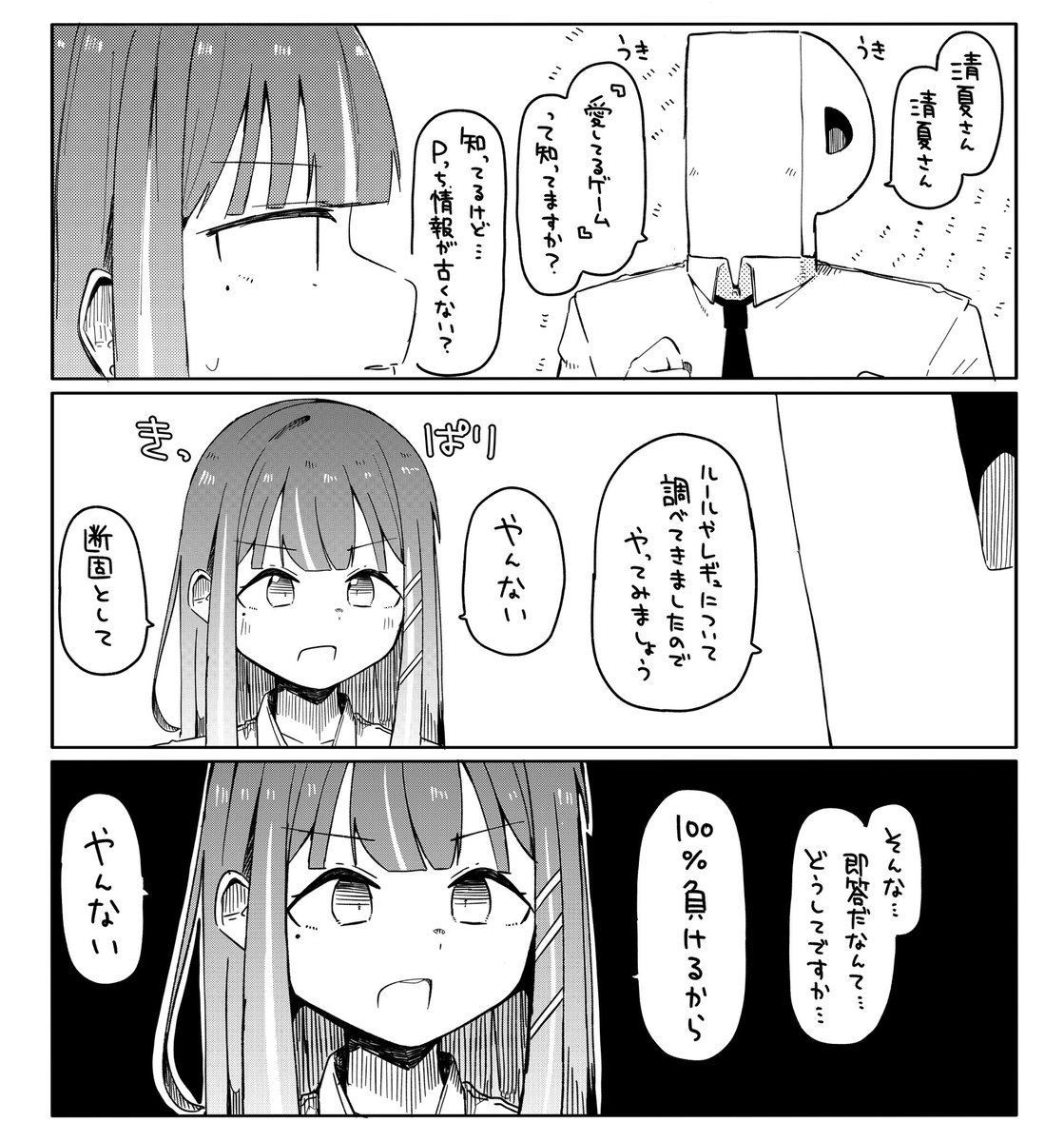 82_tbk's tweet photo. 超らくがき https://t.co/KjWp60XzvO