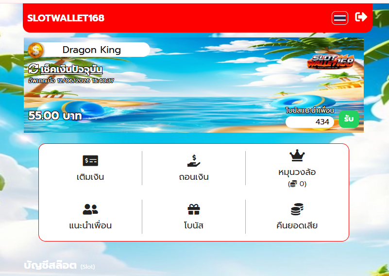 nknknk_89's tweet photo. 🔥เครดิตฟรี 55 บ. (ไม่ต้องแชร์)

🎁 เครดิตฟรี กดรับเอง.✓

⭐️ ติดตาม+🔂 106  รีทวิต+หัวใจ ❤️

รับยอด📲: ทางเข้า :https://t.co/5mMrPZpLME

#เครดิตฟรีล่าสุด #เครดิตฟรีกดรับเอง #เครดิตฟรี55 https://t.co/rgyIw1UTwU
