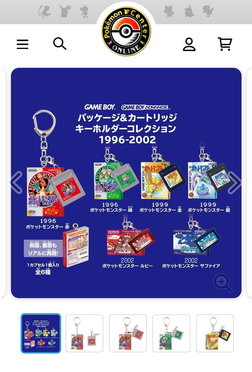 KG_tt's tweet photo. このキーホルダーのシリーズ欲しい

https://t.co/40cXUlxPWT https://t.co/9c6kYJAAOP