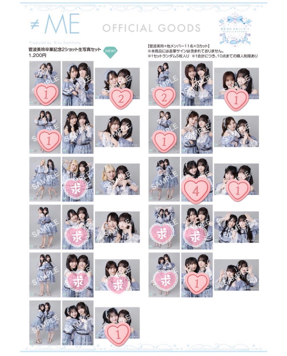 kyaatan_____'s tweet photo. ノイミー 生写真 トレ 交換
菅波美玲　卒コン　2ショット

【求】画像参照(川中子・冨田優先)
【譲】 画像参照

会場にて取引可能な方
ご検討よろしくお願いいたします。

 #ノイミートレ https://t.co/BkPGPb6vnv