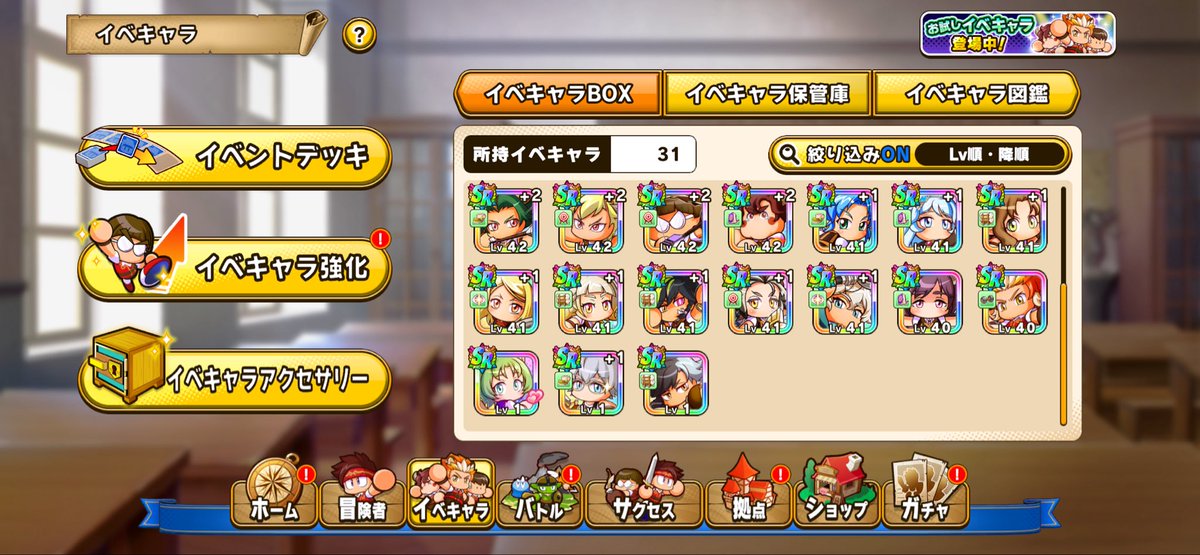marruyui's tweet photo. とりあえず30連で母体確保したからとりあえずここまでであとはおはガチャだけかな
#パワアド https://t.co/GtC07trKdn