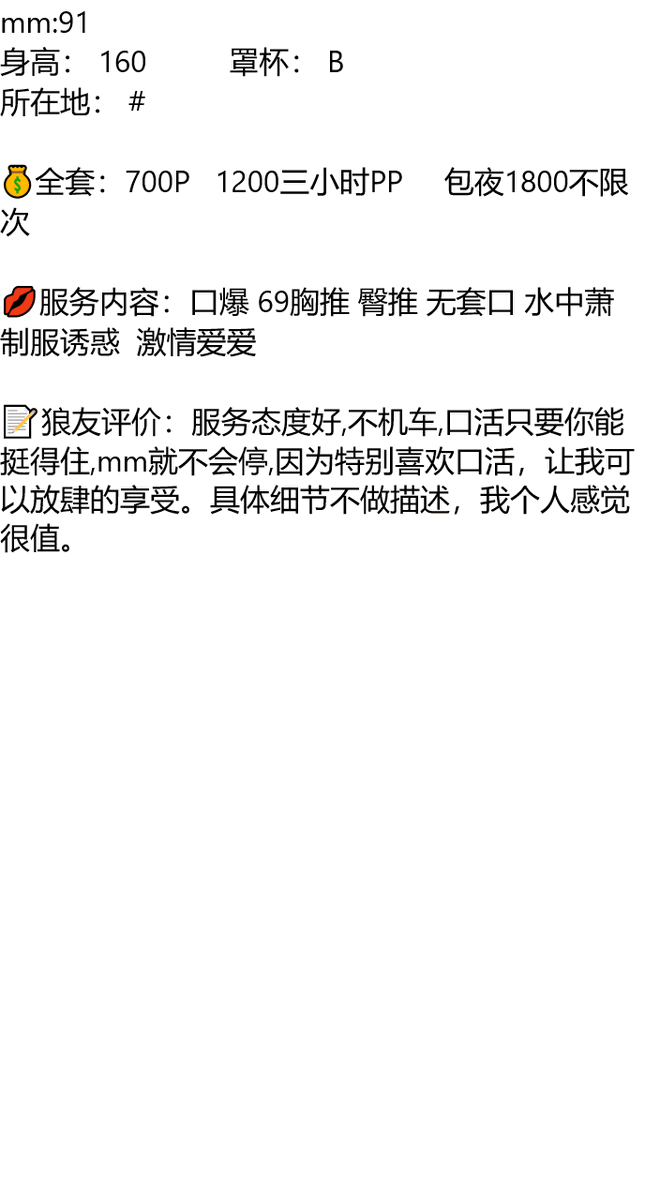 KNDMR25's tweet photo. #雅安

一定是我隔音效果太好，否则你一定会听到我砰砰的心跳声，隔着三千颗树，一百条河。

天全县

琏係👉🏼❌：@renybenavides1 https://t.co/MVKgp6ykvB