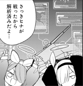 WoAxia's tweet photo. 裏でアロプラがサポートしてくれてるのが分かる描写入ってるとこ含めて好き https://t.co/DplenwuGgJ
