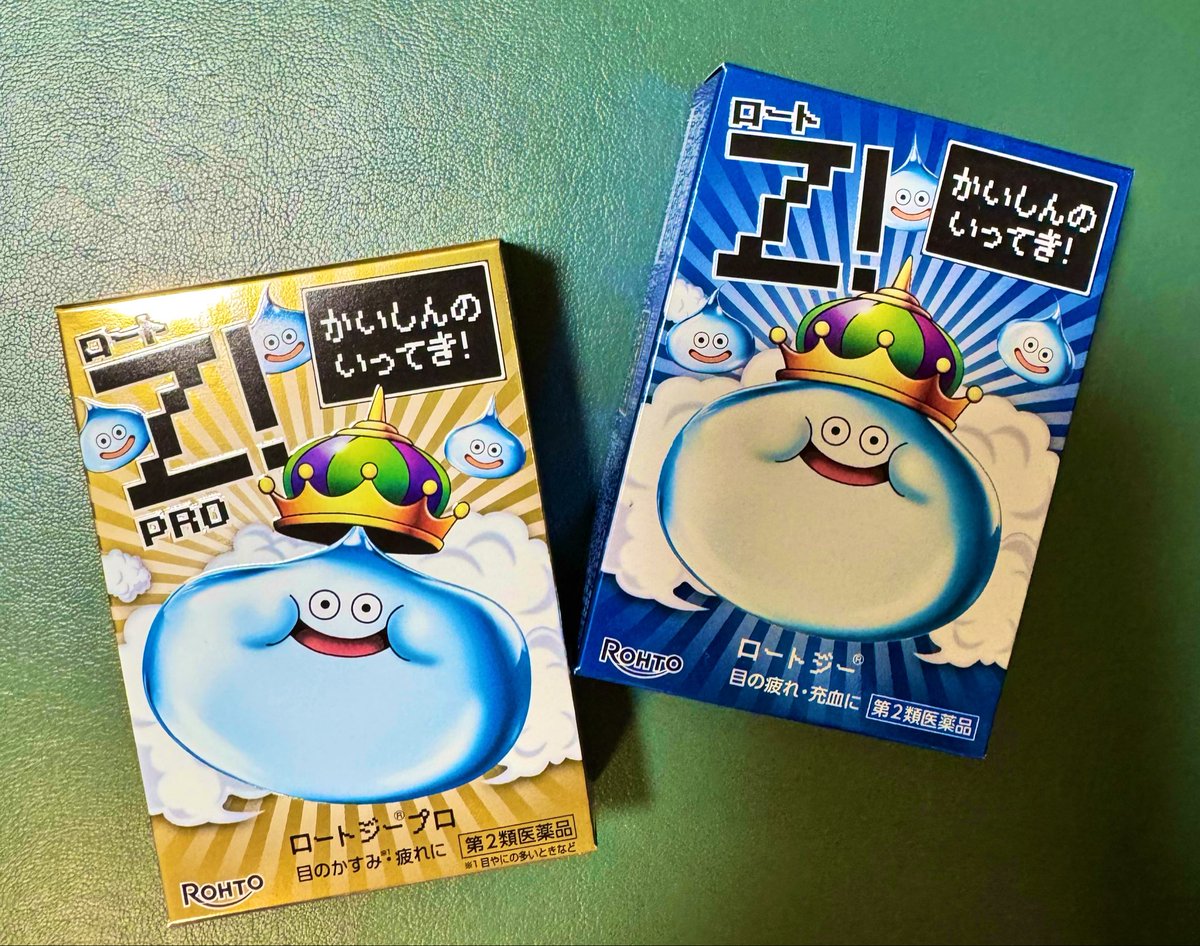 ka_0026's tweet photo. ドラクエ目薬買えた♡
可愛い😍 https://t.co/j1qXshUeve
