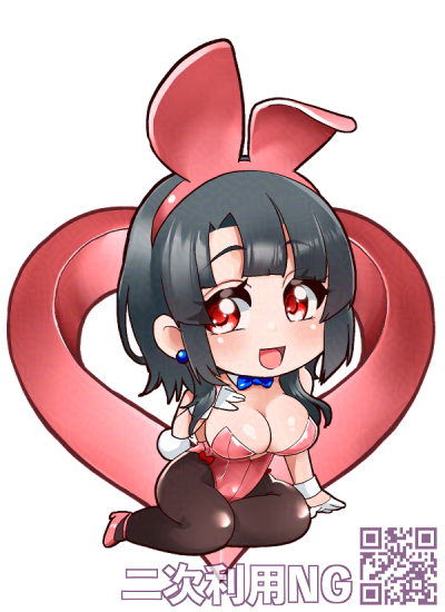 高雄「提督ったら❤️」 