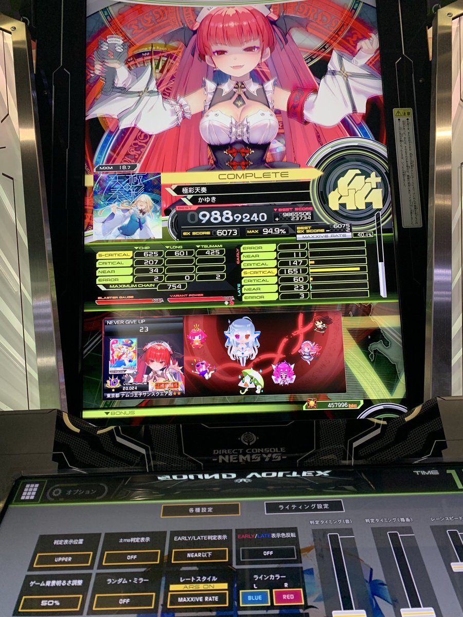 donvagi's tweet photo. アルティメットカラフルヘヴンリーライブ マッシブ https://t.co/m75TrUtEIb