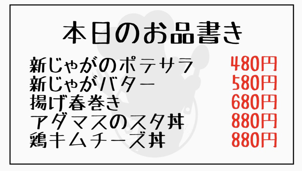adamas_dining's tweet photo. #アダマスダイニング が始まるっ！ https://t.co/PK4HEScjzY