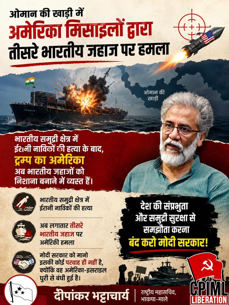 dhirendra_ml's tweet photo. मादरे वतन की यह कैसी स्थिति? क्या pm देश में उठ रहे सवालों का जवाब देंगे? https://t.co/VN2adPfb3V