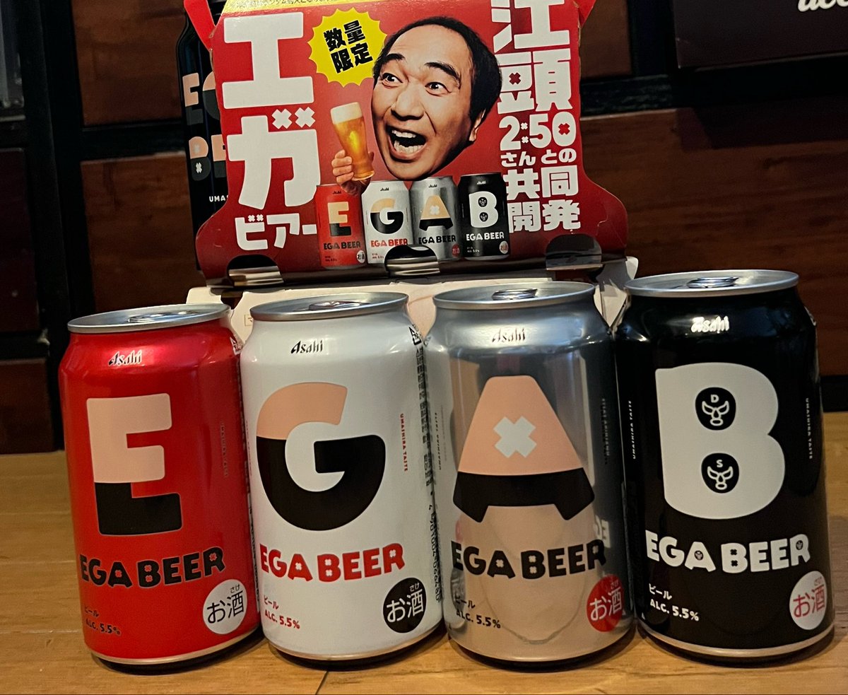 この前6本セットのやつ買ったら｢A｣がなかったから買い足してきた 