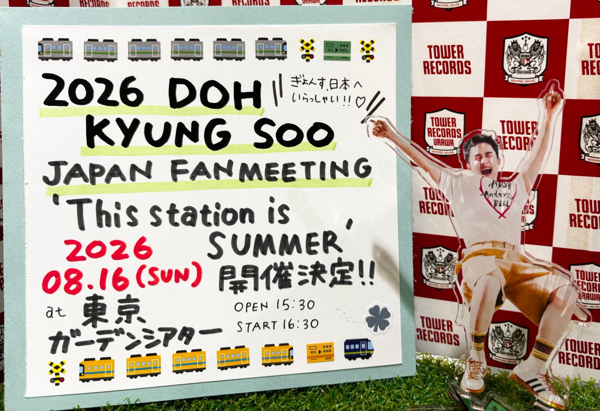 DOH KYUNG SOO】  ギョンスが再び日本へ！🇯🇵🍜🍙// 2026 DOH KYUNG