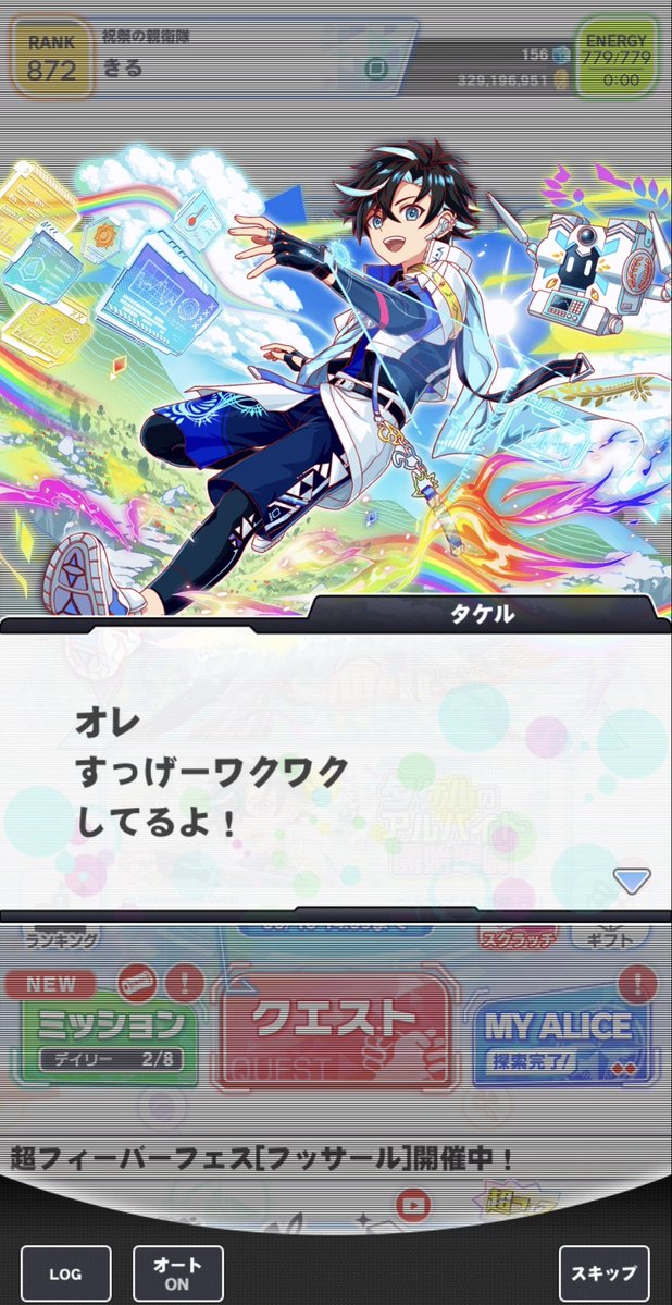 TSgame_Ra's tweet photo. フォントのせいでクソデカ大声出してるのかと思ったら通常台詞だった https://t.co/yOJ3qI2GgR