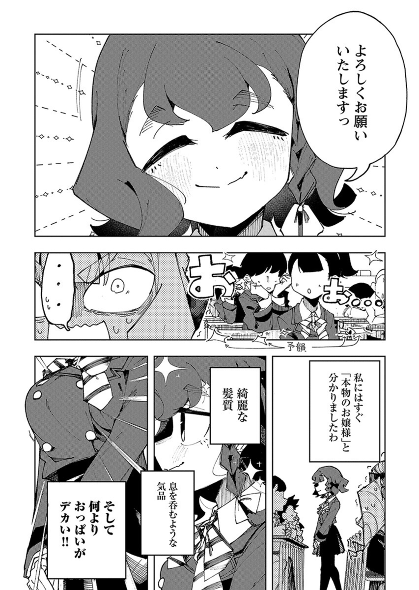 ② 