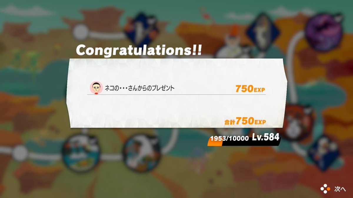 tomotyan___'s tweet photo. プレゼントありがと〜
今日も頑張りました
#NintendoSwitch #リングフィットアドベンチャー #RingFitAdventure #FitBoxing初音ミク #初音ミク #フィットボクシング https://t.co/TFQj9M0yyD