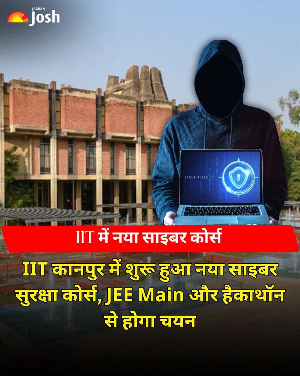 Jagranjosh's tweet photo. IIT कानपुर ने 2026-27 सत्र से Bachelor of Cybersecurity (B Cyber) कोर्स शुरू किया है। इसमें एडमिशन JEE Main, साइबर अनुभव और हैकाथॉन के आधार पर होगा।
#IITKanpur #CyberSecurity #JEEMain #JagranJosh
[  IIT Kanpur, Bachelor of Cybersecurity, B Cyber, JEE Main, Cyber Security Course ] https://t.co/rLpHmeDSMK