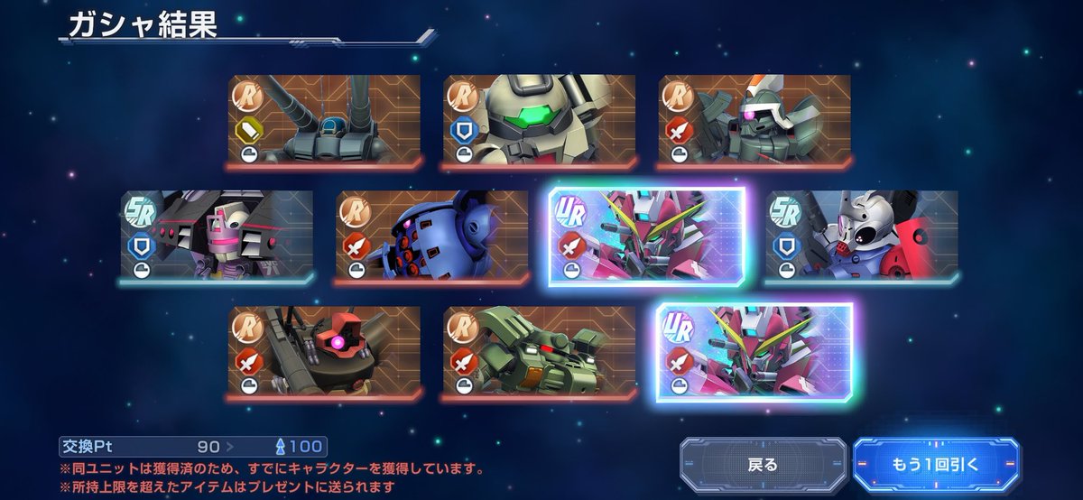 nullduel's tweet photo. そっちじゃねぇんだよアスラン…… https://t.co/tnm9UWwSWT