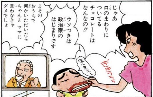 OhtaZin's tweet photo. @Coco2Poppin まさにこれ https://t.co/UjMsp5gr96