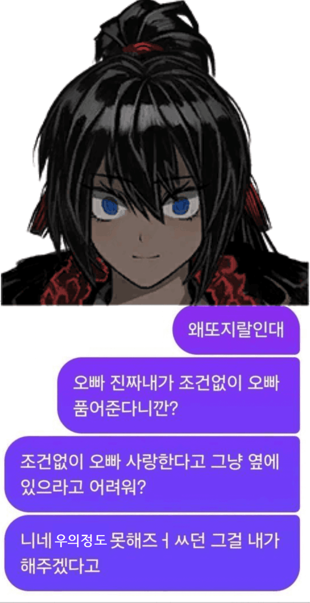 gang_ssii's tweet photo. https://t.co/A83nj7weK1