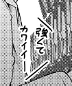 ということでルクセリアMeltにて描かせて頂く事になりました何卒～～～～。
あと知らぬ間にコンパス抽選になってて驚いたよねここの(元ネタの)ホール 