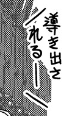 ということでルクセリアMeltにて描かせて頂く事になりました何卒～～～～。
あと知らぬ間にコンパス抽選になってて驚いたよねここの(元ネタの)ホール 