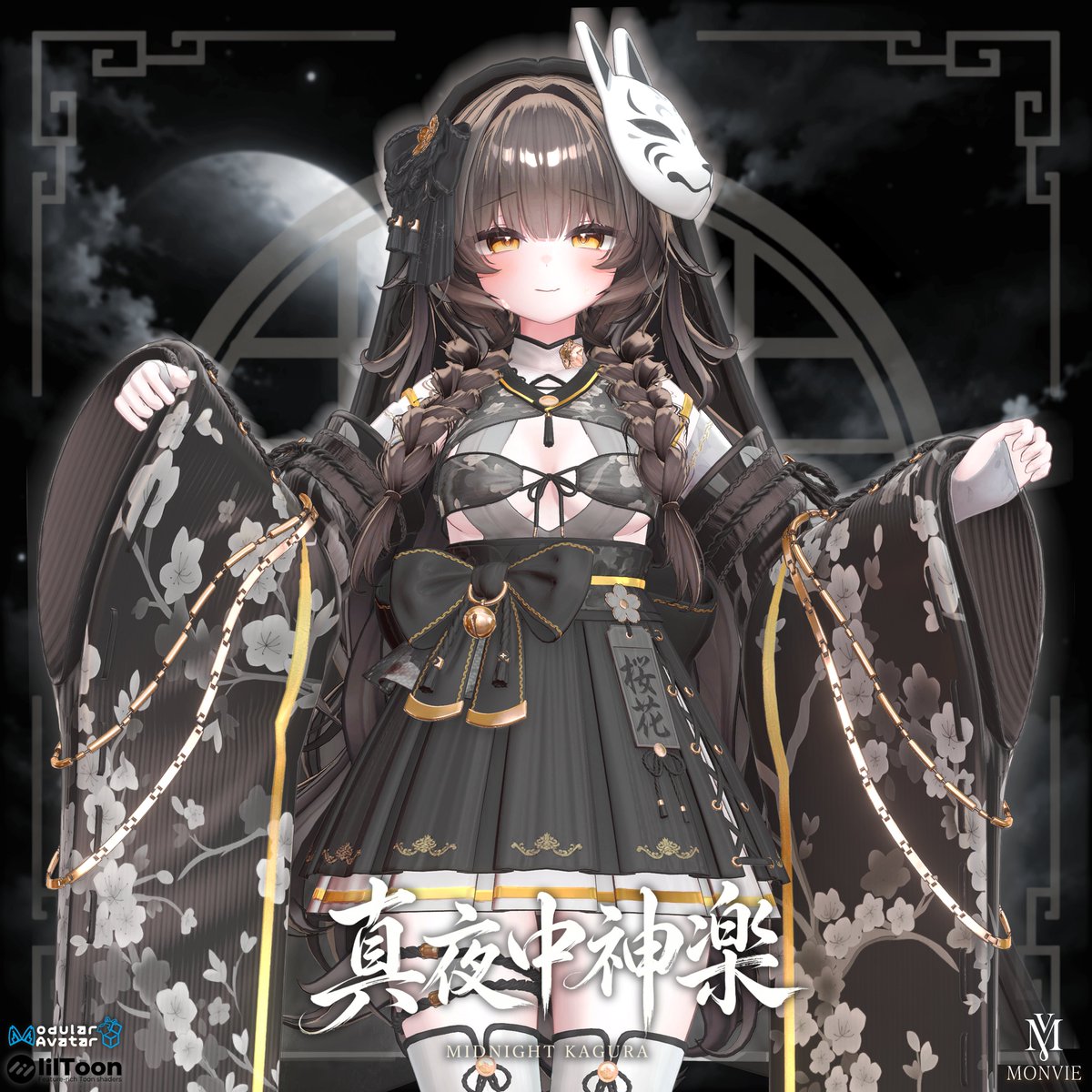 MONVIE_VRC's tweet photo. 📢 Midnight Kagura ブースページ先行公開！
LINK : https://t.co/Lb0J8RAFHo

伝統的な和のムードに最新のトレンドを絶妙にミックスアンドマッチした、魅力的なデザインをぜひご覧ください！

🛒 販売開始: 6月13日 18:00 (JST)

オープンを記念して、今週末限定の大変お得な特別ローンチセールを開催いたします。
📅 第1弾: ローンチセール (6/13 ～ 6/15)

・ フルパック (Full Pack): 3,000円 ➔ 1,500円 (🔥 50% OFF)
・単品 (Single Item): 1,400円 ➔ 750円 (約 46% OFF)

📅 第2弾: ポストセール (6/16 ～ 6/30)

・フルパック: 3,000円 ➔ 1,950円 (35% OFF)
・単品 (Single Item): 1,400円 ➔ 950円 (約 32% OFF)

🎁 メインツイートにて【RT＆フォローイベント】も好評開催中です！

皆様のたくさんのご参加を心よりお待ちしております。🖤