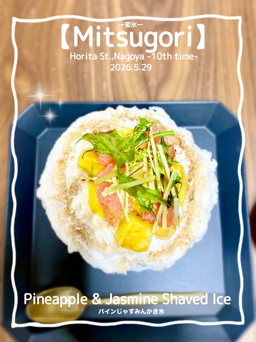 2026.5.29 【Mitsugori】 Horita St., Nagoya ○Pineapple & Jasmine